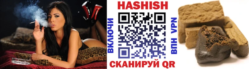 Названия наркотиков Валуйки ГЕРОИН  ГАШИШ  КОКАИН 