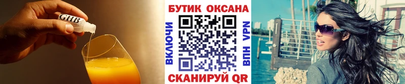 Бутират оксана  мега как зайти  Валуйки 
