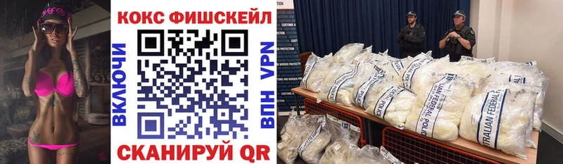 COCAIN Эквадор где продают Валуйки