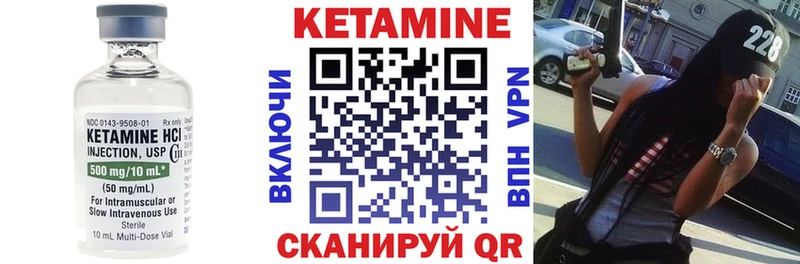 hydra как войти  Валуйки  КЕТАМИН VHQ  где купить наркотик 