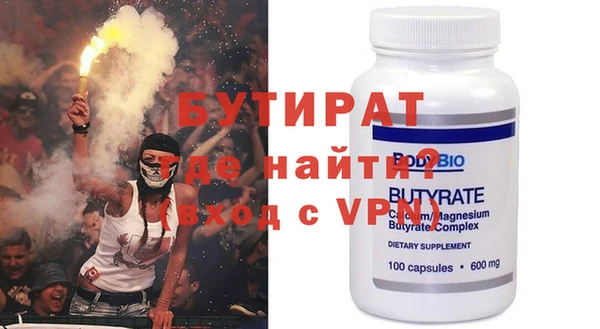 скорость mdpv Богданович