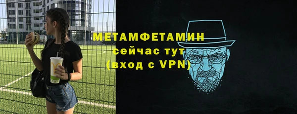 герыч Богородицк