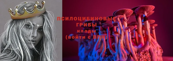 герыч Богородицк