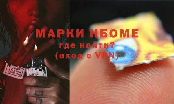 MESCALINE Балахна