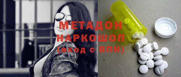 стафф Богородск