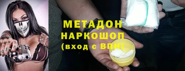 стафф Богородск