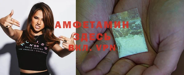 скорость mdpv Богданович