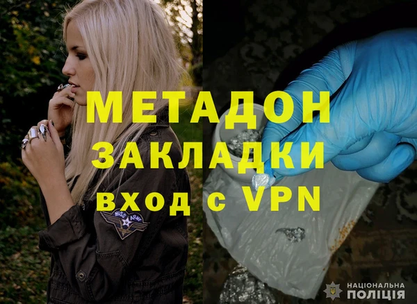 герыч Богородицк