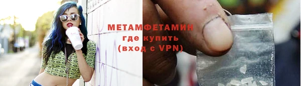 PSILOCYBIN Белокуриха