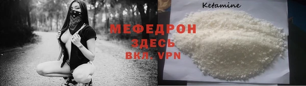 кокаин премиум Беломорск