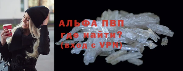 молекула духа Баксан