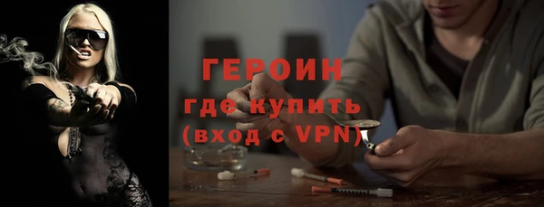 стафф Богородск