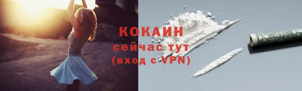 кокаин премиум Беломорск