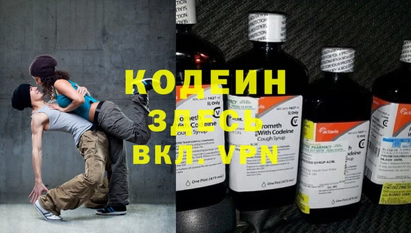 герыч Богородицк