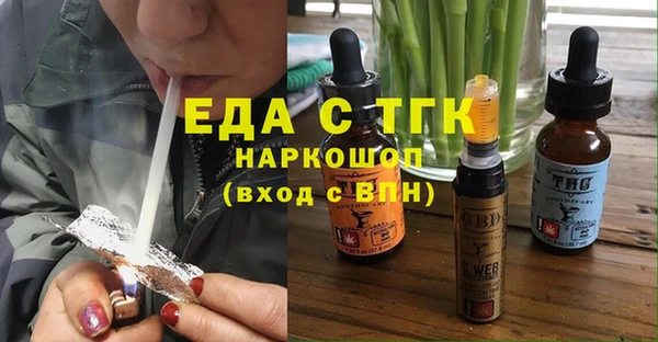 MDMA Михайловск