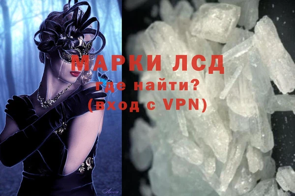 кокаин премиум Беломорск