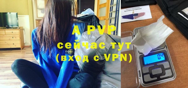 герыч Богородицк