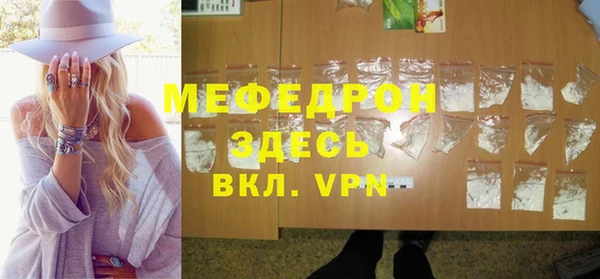 меф VHQ Михайлов