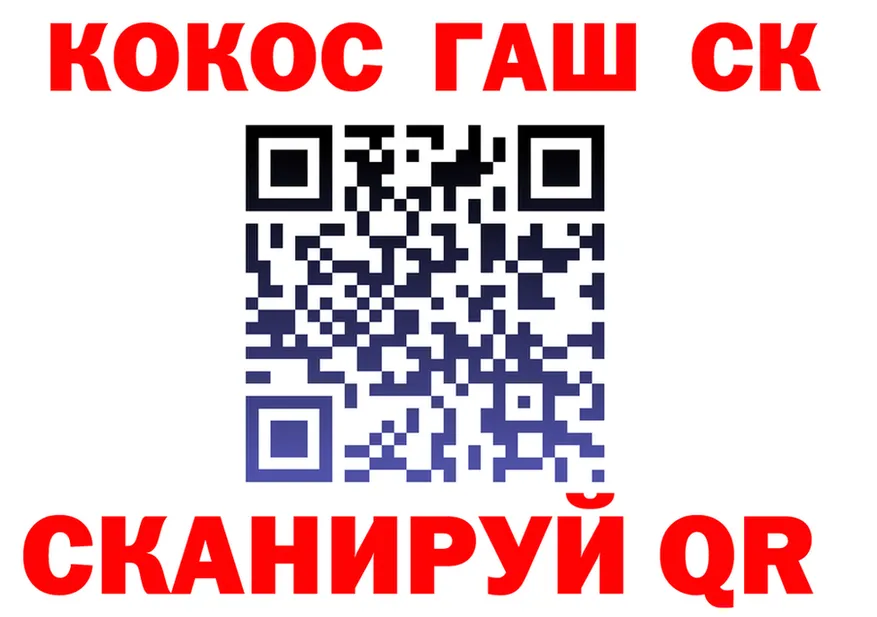 Cocaine Колумбийский зеркало shop KRAKEN Валуйки