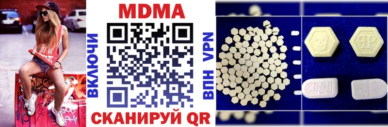 MDMA кристаллы  Валуйки 