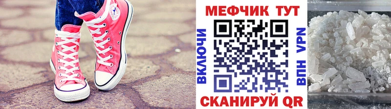 кракен ссылки Валуйки Меф mephedrone хочу