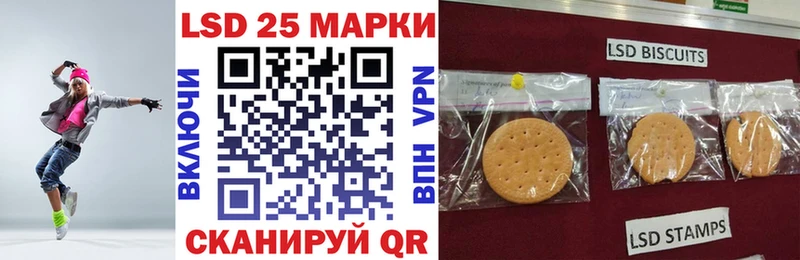 Наркотические марки 1500мкг ОМГ ОМГ рабочий сайт Валуйки