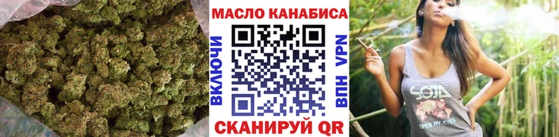 ОМГ ОМГ ссылки  купить  цена  Валуйки  мориарти клад  ТГК вейп с тгк 
