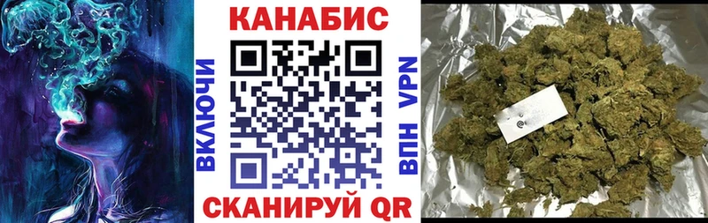 omg ссылка  где найти   Валуйки  Бошки Шишки Ganja 